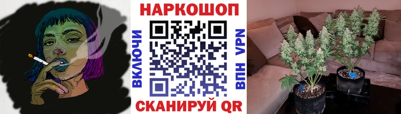 Какие есть наркотики Магадан APVP  МАРИХУАНА  Мефедрон  Гашиш  КОКАИН 