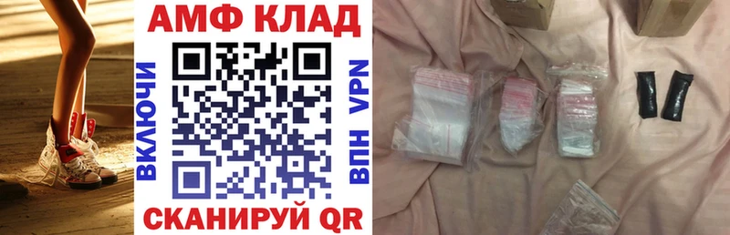 АМФЕТАМИН Premium Магадан