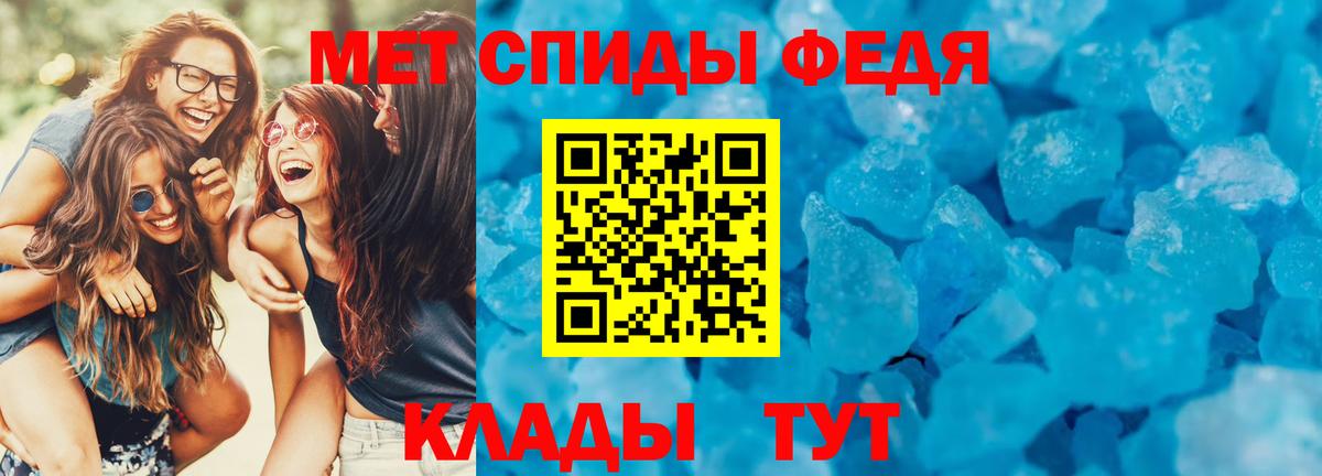 Амфетамин VHQ  Amphetamine  Магадан 