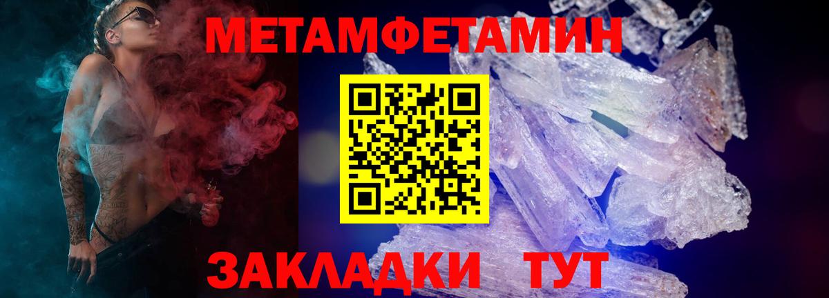 нарко площадка официальный сайт  Амфетамин 97%  АМФЕТАМИН  Вход с VPN  Магадан 