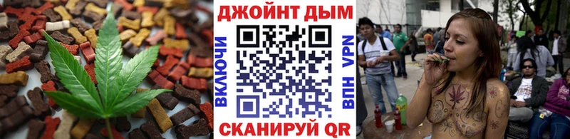 Canna-Cookies марихуана  наркошоп  Магадан 