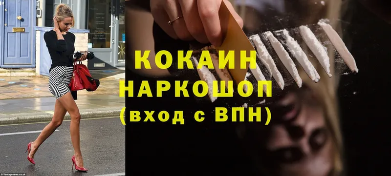 Cocaine Fish Scale  купить наркоту  OMG ONION  Магадан 