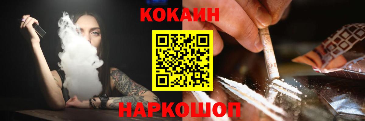 цены   Cocaine Колумбийский  КОКАИН  Магадан  Кокаин 98% 