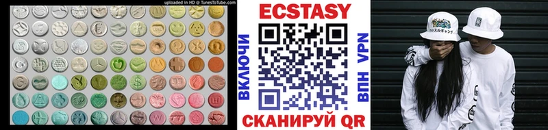 Ecstasy 250 мг  даркнет сайт  кракен ССЫЛКА  Магадан 