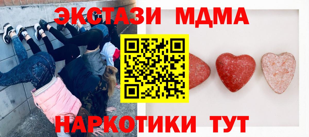 ЭКСТАЗИ DUBAI  Магадан  Ecstasy таблы 