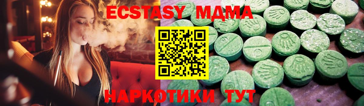 Экстази бентли  Вход с VPN  Экстази таблы  hydra маркетплейс  Магадан  ЭКСТАЗИ 