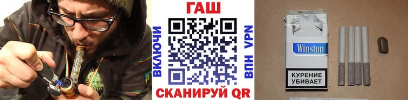 kraken зеркало Магадан ГАШИШ хэш