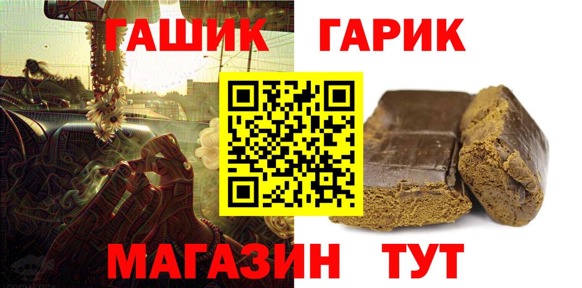 Гашиш VHQ  Магадан  ГАШ индика сатива 