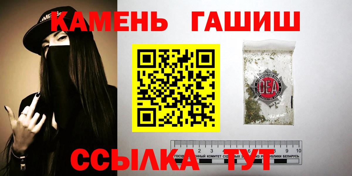 ГАШИШ гарик Магадан