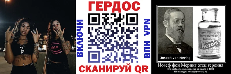 hydra как зайти Магадан Героин хмурый
