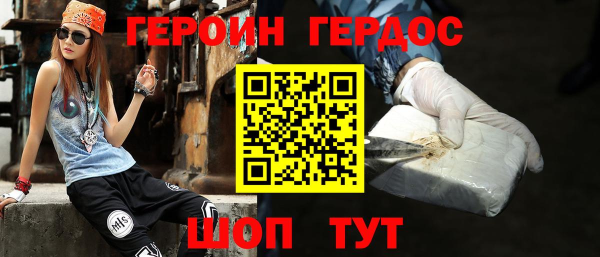Конопля  Ляпка  Hash Oil  Мед  Марки  Альфа-ПВП  Мяу-Мяу  МДМА  Вход с VPN  АМФЕТАМИН  COCAIN  Магадан  Меф 