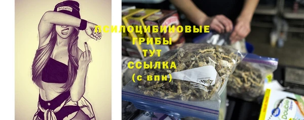 прущая мука Новокубанск