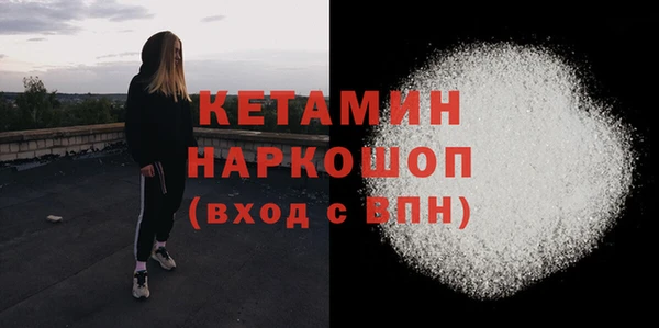 дживик Нягань