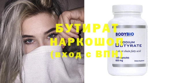 дживик Нягань