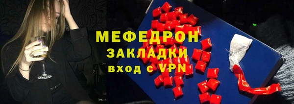 mix Нязепетровск