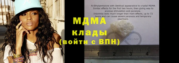 дживик Нягань