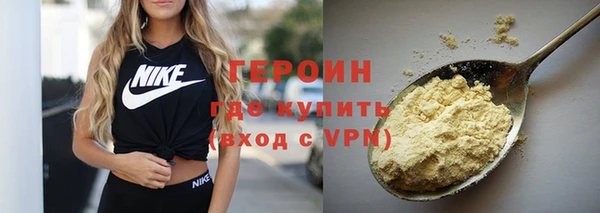 дживик Нягань