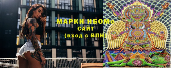 mix Нязепетровск