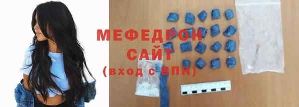 mix Нязепетровск