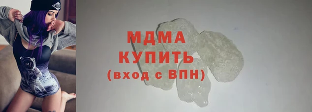 mdma Горнозаводск