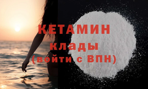 СК Новозыбков