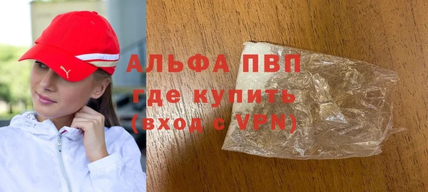 прущая мука Новокубанск