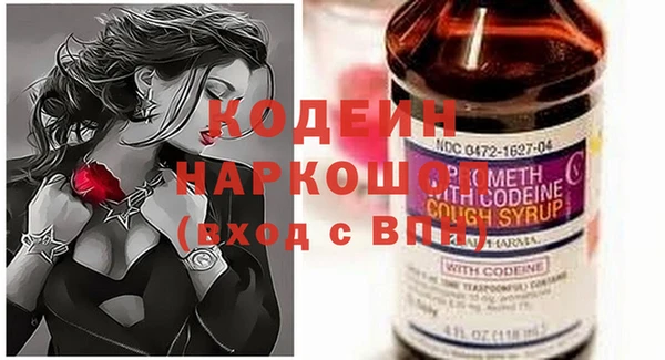 прущая мука Новокубанск