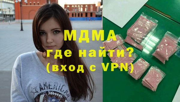 прущая мука Новокубанск