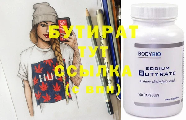прущая мука Новокубанск