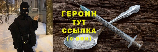 mix Нязепетровск