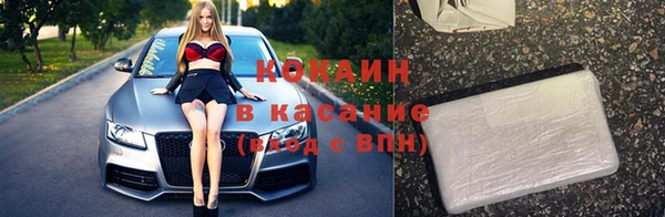 mix Нязепетровск