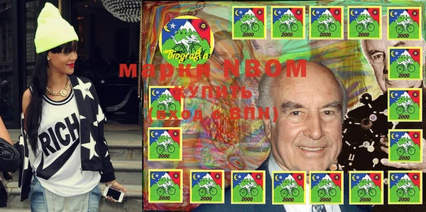 прущая мука Новокубанск