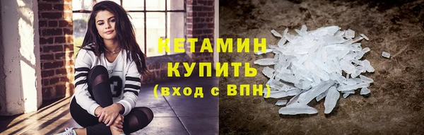стафф Новодвинск