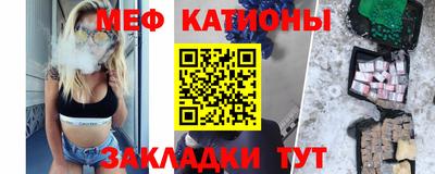 меф Дубна