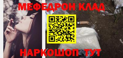 СК Апшеронск