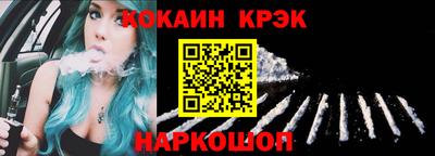 экстази Донской
