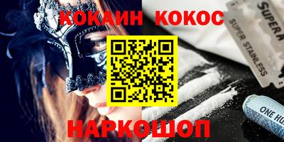меф VHQ Донецк