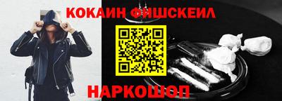 гашик Апрелевка