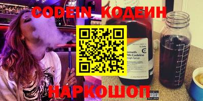 экстази Донской