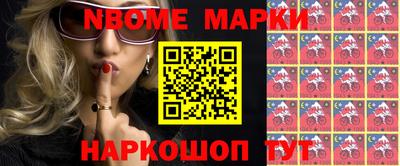 амфетамин Абинск