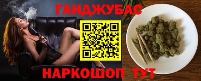 меф VHQ Донецк