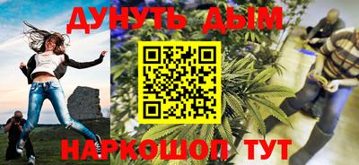 меф VHQ Донецк