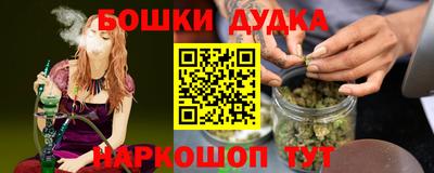 дистиллят марихуана Азнакаево