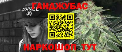 меф VHQ Донецк