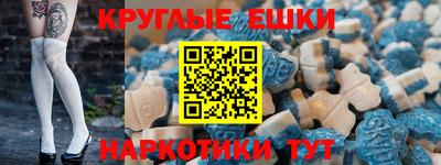 меф VHQ Донецк