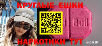 меф VHQ Донецк
