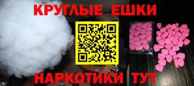 экстази Донской