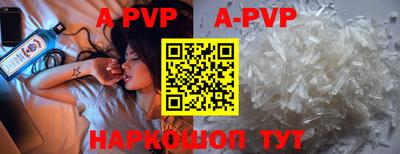 меф VHQ Донецк