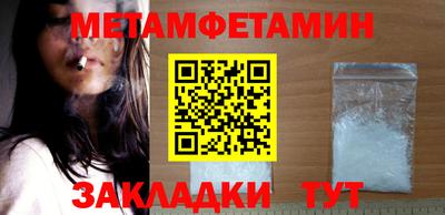 меф VHQ Донецк