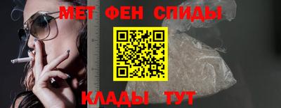 меф VHQ Донецк